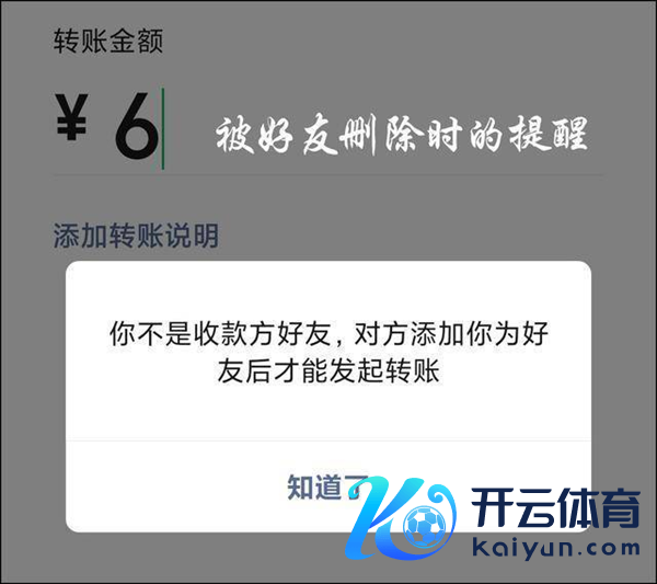 热搜第一！微信内测查删单向好友功能